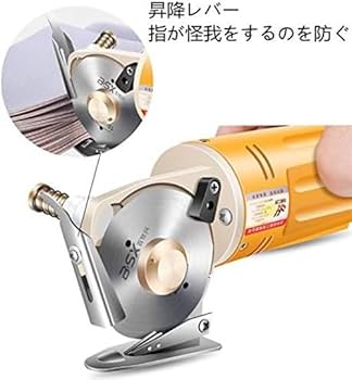 Amazon | マルチカッター 電動 切断機 切断厚み25mm 70mm替刃